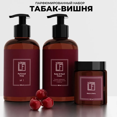 La fabrique Набор