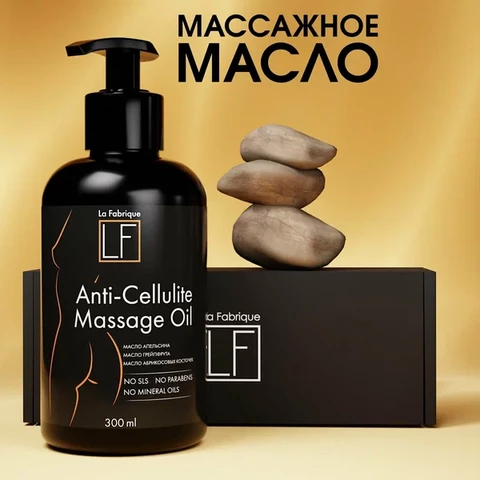 LF Массажное масло, 500 мл