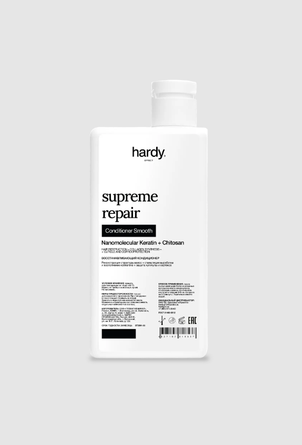HARDY Supreme Repair Кондиционер для поврежденных волос 250 мл