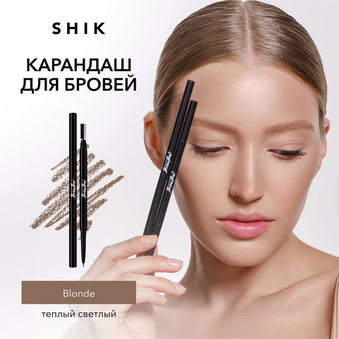 SHIK Карандаш для бровей механический Blonde