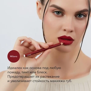 SHIK Карандаш для губ Milano, изображение 1