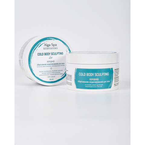 Alga Spa COLD BODY SCULPTING Холодное обертывание-моделирование для тела, 200 мл