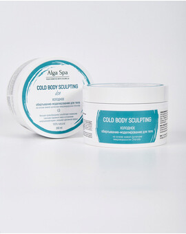 Alga Spa COLD BODY SCULPTING Холодное обертывание-моделирование для тела, 200 мл, изображение 1