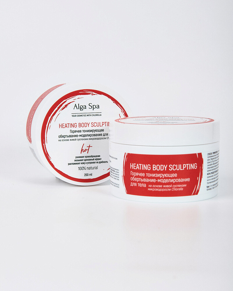 Alga Spa HEATING BODY SCULPTING Горячее тонизирующее обертывание-моделирование для тела, 200 мл