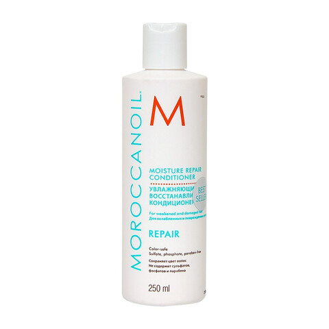 MOROCCANOIL Moisture Repair Conditioner Кондиционер увлажняющий восстанавливающий 250 мл