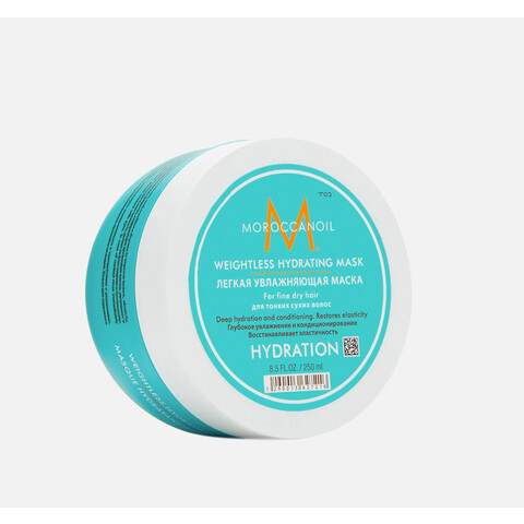 MOROCCANOIL Weightless Hydrating Mask Легкая увлажняющая маска 250 мл