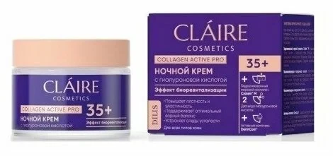 Кликните для увеличения изображения CLAIRE Ночной крем 35+ Collagen Active Pro 50 мл