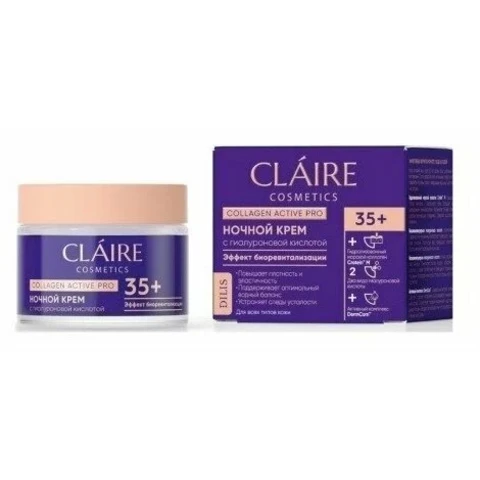 CLAIRE Ночной крем 35+ Collagen Active Pro 50 мл