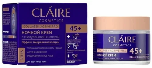 Кликните для увеличения изображения CLAIRE Ночной крем 45+ Collagen Active Pro 50 мл