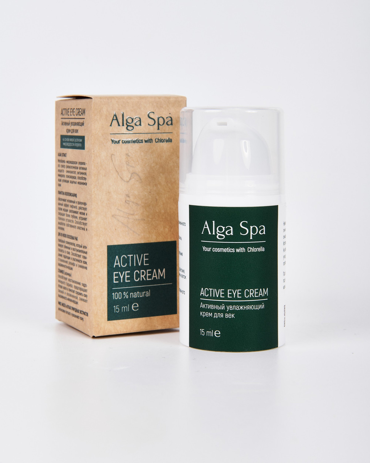 Кликните для увеличения изображения Alga Spa Active eye cream 15ml Активный увлажняющий крем для век