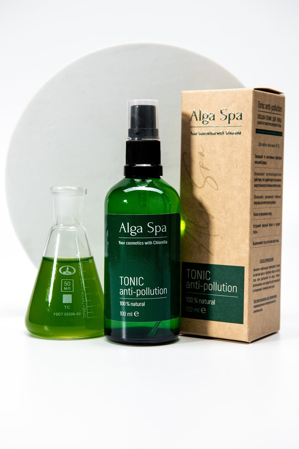Кликните для увеличения изображения Alga Spa Tonic anti-pollution 100 ml Лосьон-тоник для лица защита от факторов внешней среды на основе живой суспензии микроводоросли Chlorella